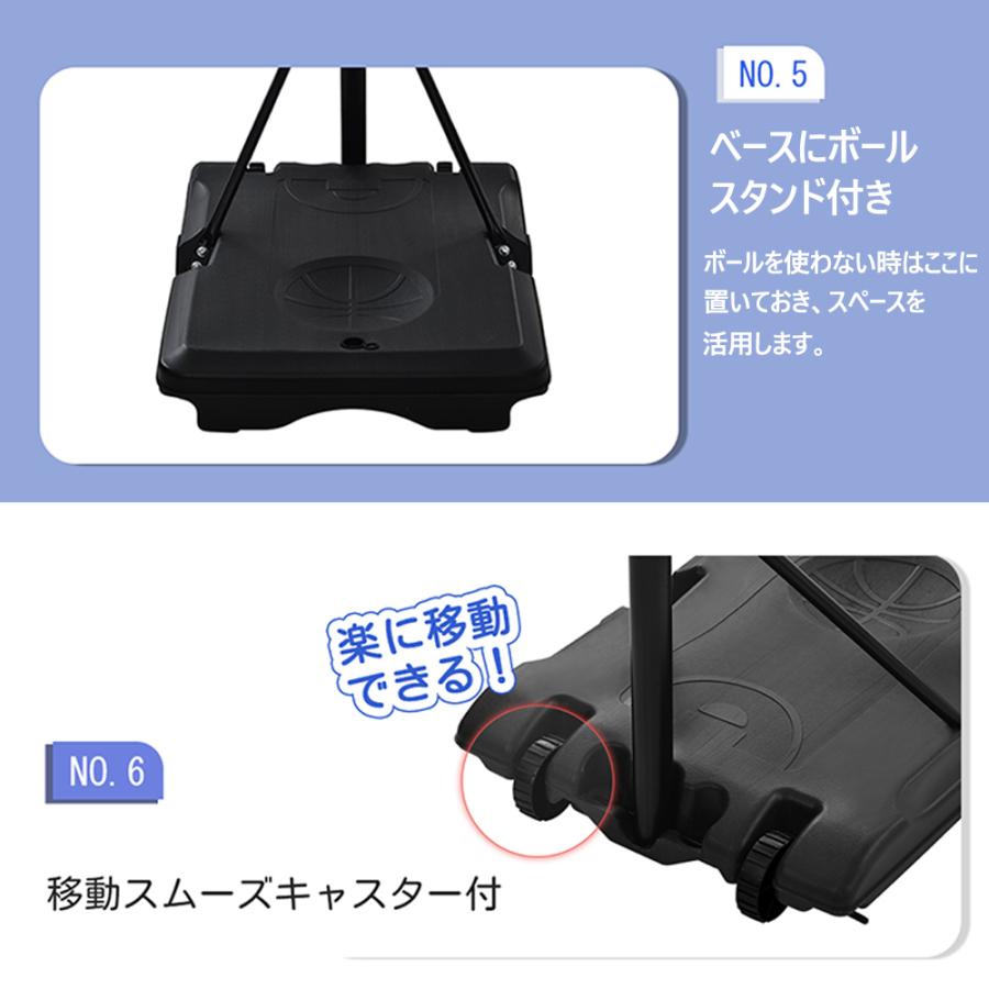 バスケットゴール 屋外 家庭用 179〜270cm ミニバス対応 ゴール バスケ