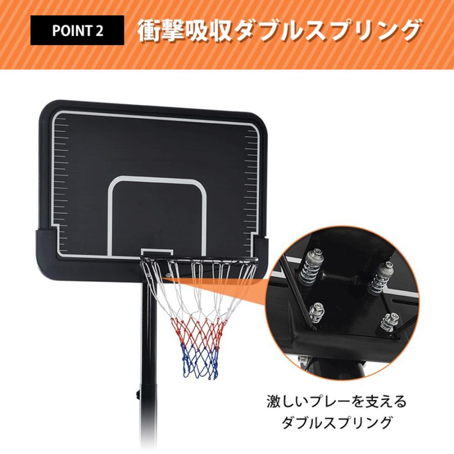調整可能なバスケットゴール 148-250cm バスケットゴール 8段階