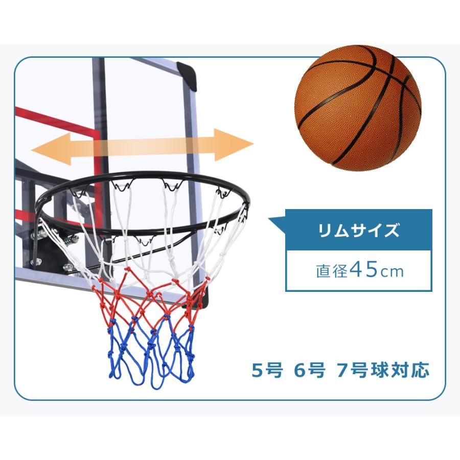 バスケットゴール ハンドルを回すだけの簡単高さ調節 公式＆ミニバス