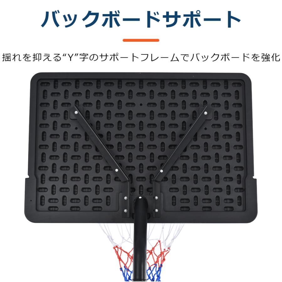 新品　バスケットゴール 簡単高さ調節 公式＆ミニバス対応 467-240 楽天市場】バスケットゴール 公式＆ミニバス対応 6段階高さ調節