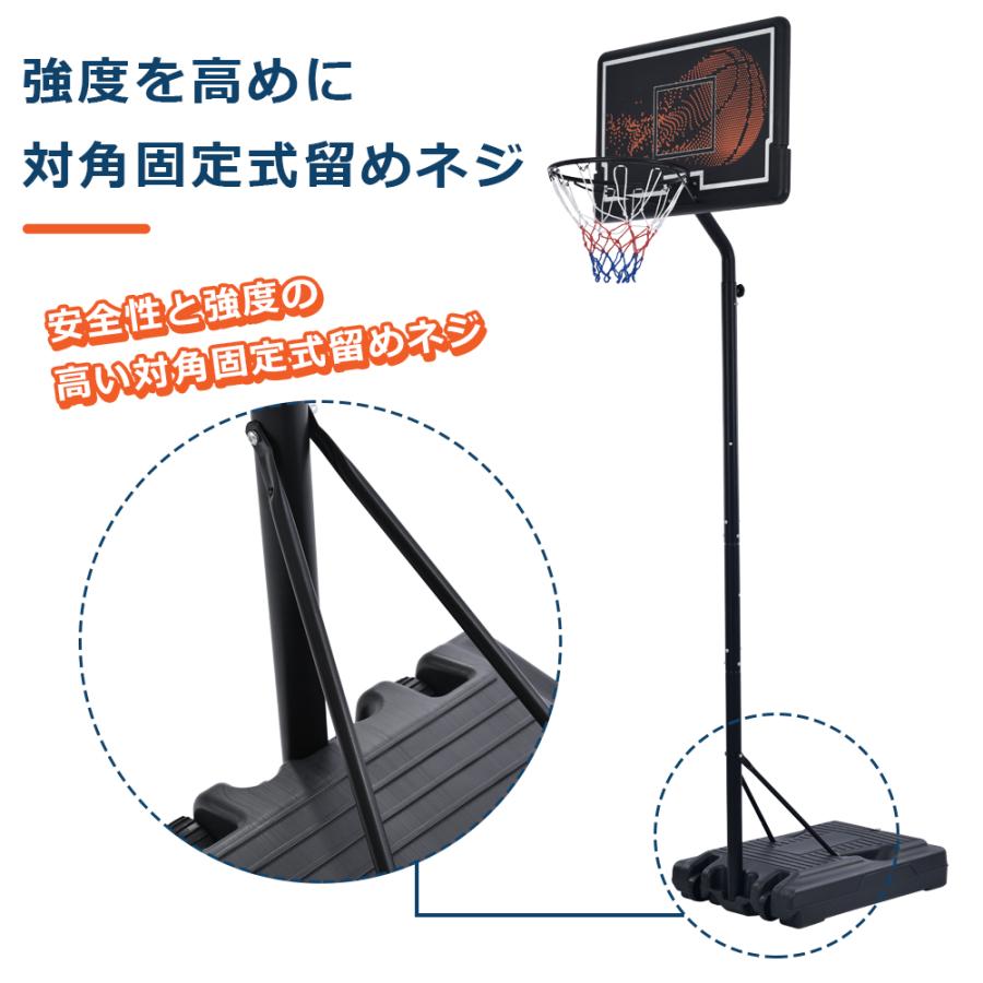 バスケットゴール 公式＆ミニバス対応 6段階高さ調節 210-305cm