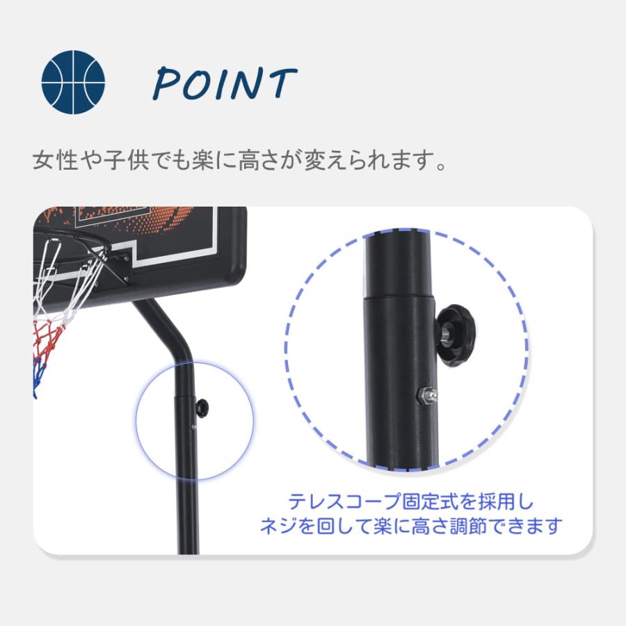バスケットゴール 公式＆ミニバス対応 6段階高さ調節 210-305cm