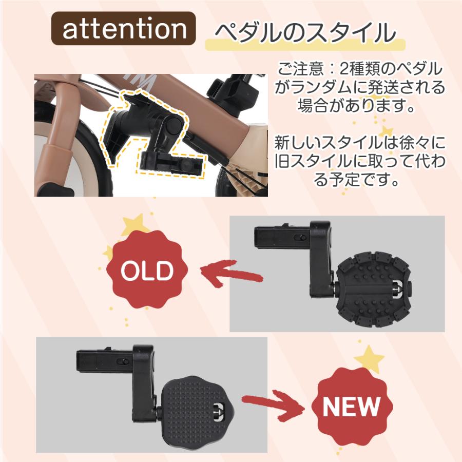 子供用三輪車 4in1 自転車 オリジナル 押し棒付き 安全バー付き キック