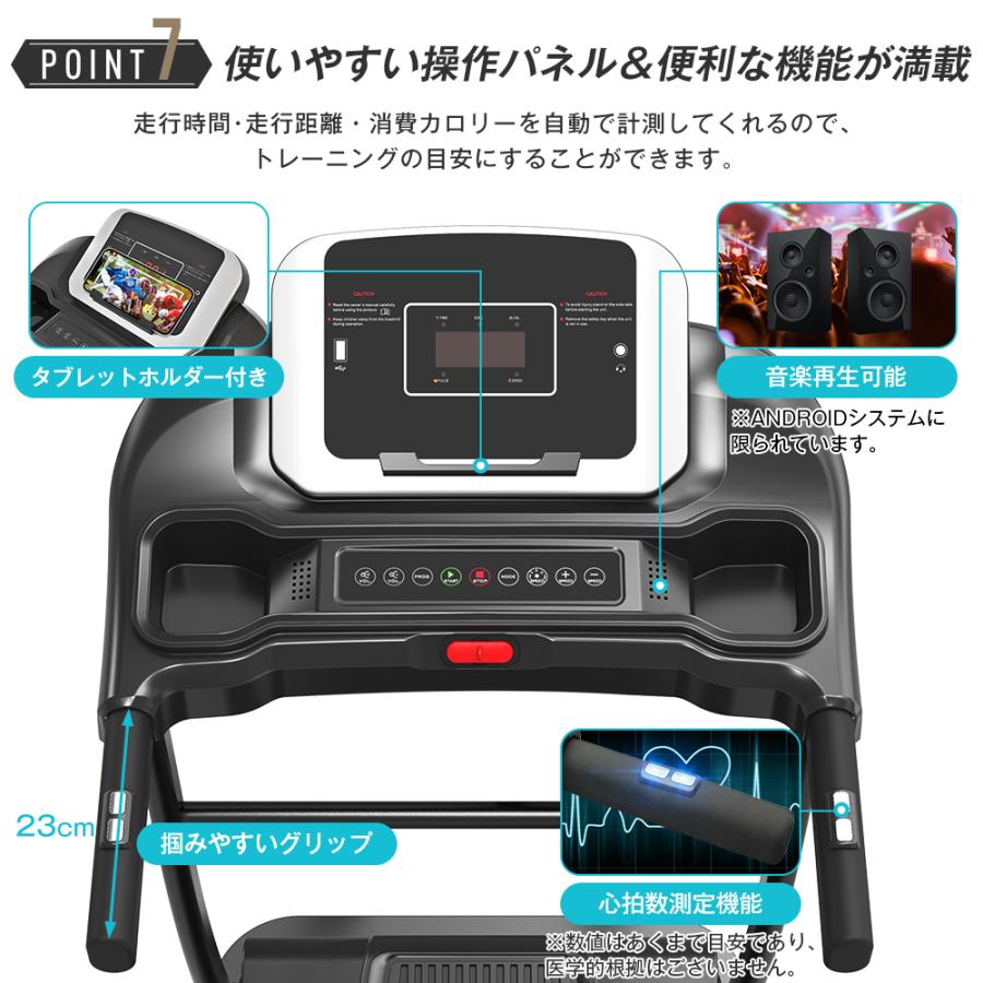 電動ランニングマシンルームランナーMAX12kmhマット付きフィットネスマシーン 電動ランニングマシン ルームランナー MAX12km/h BTM マット付き