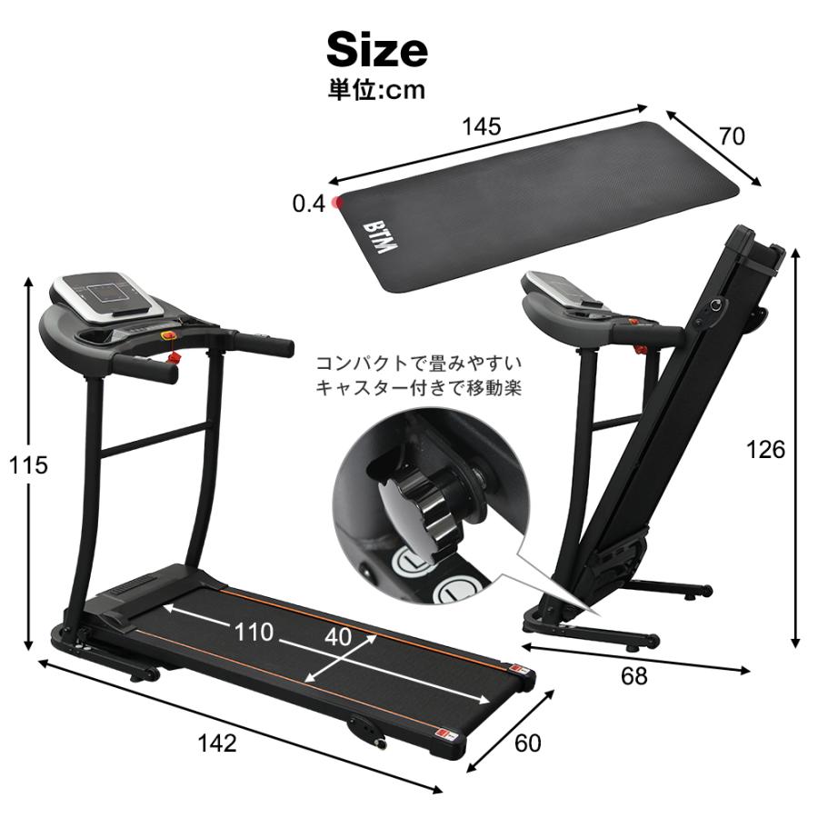 ランニングマシン 電動ランニングマシン ルームランナー MAX12km