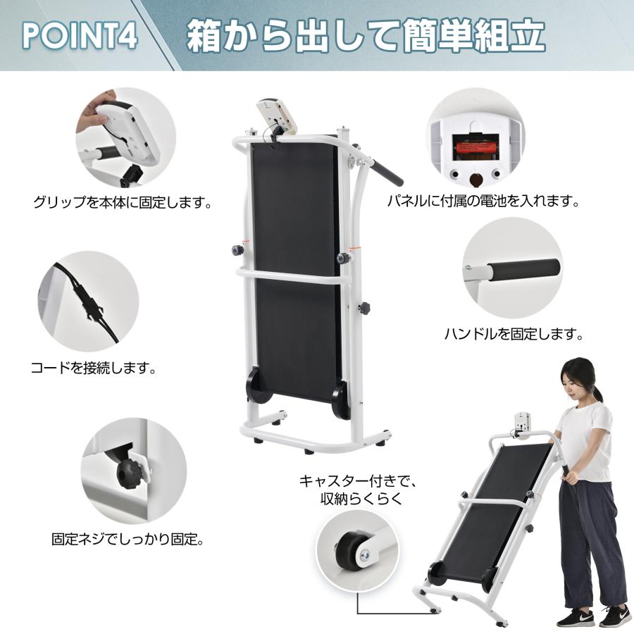 ランニングマシン ウォーキングマシン 電動ランニングマシン ルーム