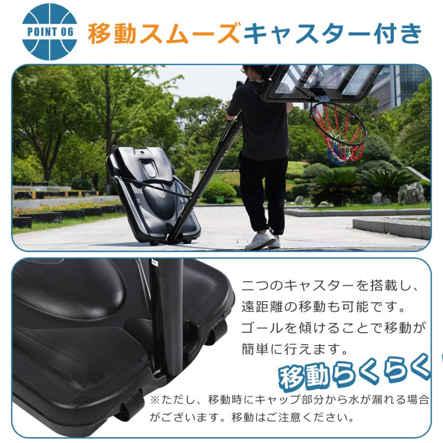 バスケットゴール 屋外 家庭用 230〜305cm 高さ6段調節 ミニバス