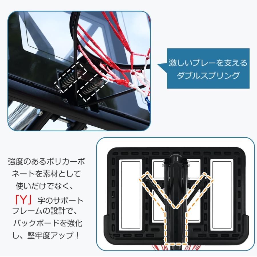 バスケットゴール 屋外 家庭用 230-305cm 高さ6段調節 ミニバス対応 バスケットゴール 屋外 家庭用 230〜305cm 高さ6段調節 ミニバス