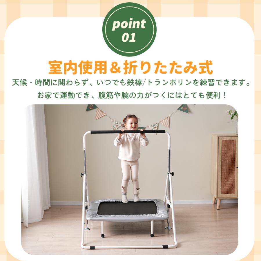 新品 鉄棒 トランポリン 室内 屋外 てつぼう 折りたたみ 960-180