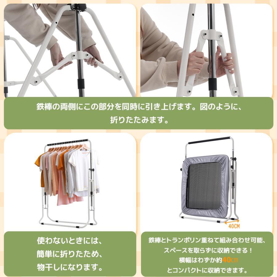 鉄棒&トランポリン 室内 屋外 てつぼう さか上がり 折りたたみ 有酸素
