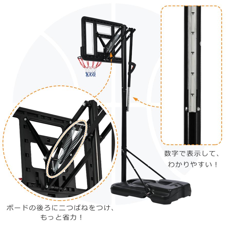 バスケットゴールワンタッチで高さ調整6段階高さ調節公式230-305cm Amazon.co.jp: バスケットゴール ワンタッチで高さ調整 6段階