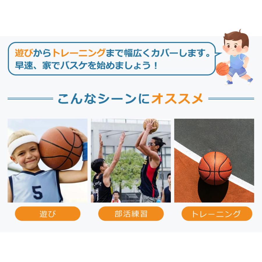 バスケットゴール ワンタッチで高さ調整 6段階高さ調節 公式＆ミニバス