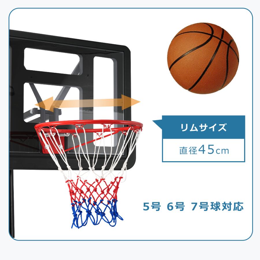 バスケットゴールワンタッチで高さ調整6段階高さ調節公式230-305cm BTM バスケットゴール ワンタッチで高さ調整 6段階高さ調節 公式