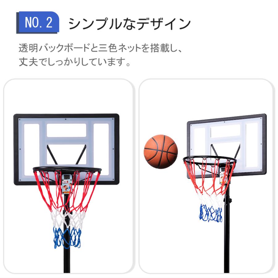 バスケットゴール 電子スコアリング 屋外 家庭用 青少年用 170