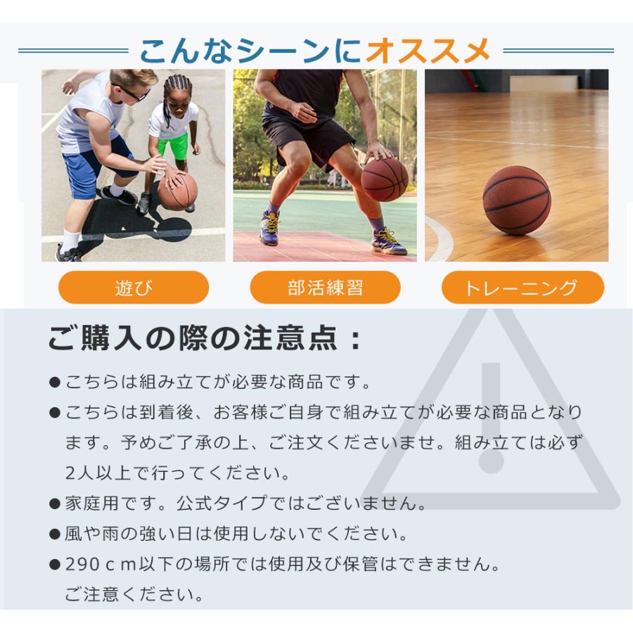 バスケットゴール ハンドルを回すだけの簡単 高さ無段階調節 フロート