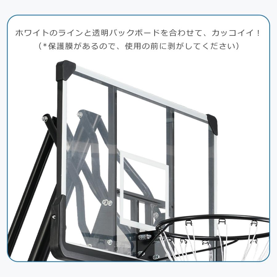 バスケットゴール ハンドルを回すだけの簡単 高さ無段階調節 フロート