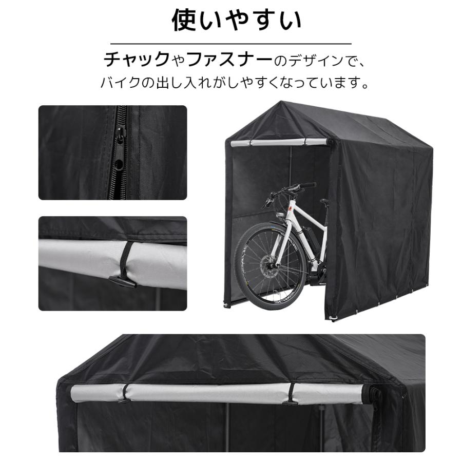 ブラック】サイクルハウス 1~3台 耐水圧3000mm 防水 保管 雨よけ