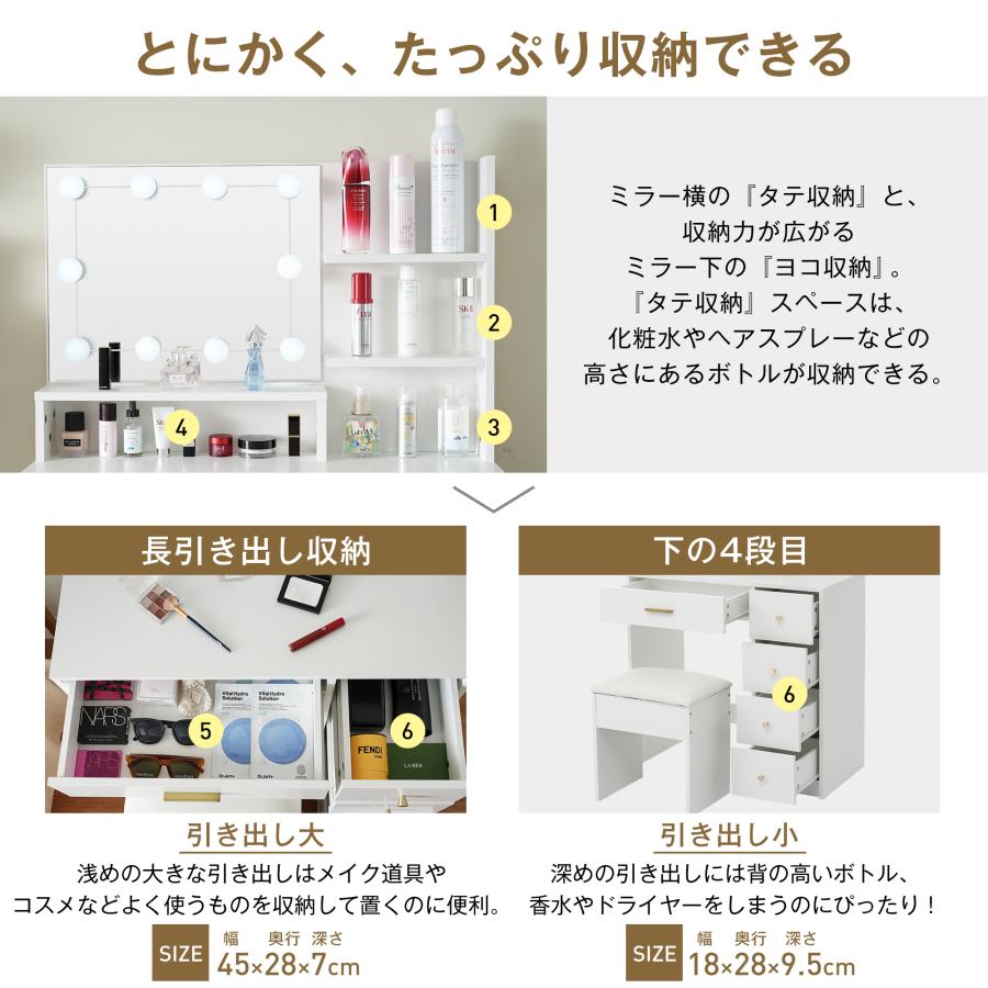 ドレッサー 化粧台 テーブル鏡台 LEDライト 引き出し収納 メイク台 シンプル Amazon｜ドレッサー化粧台 テーブル 鏡台 LEDライト付き