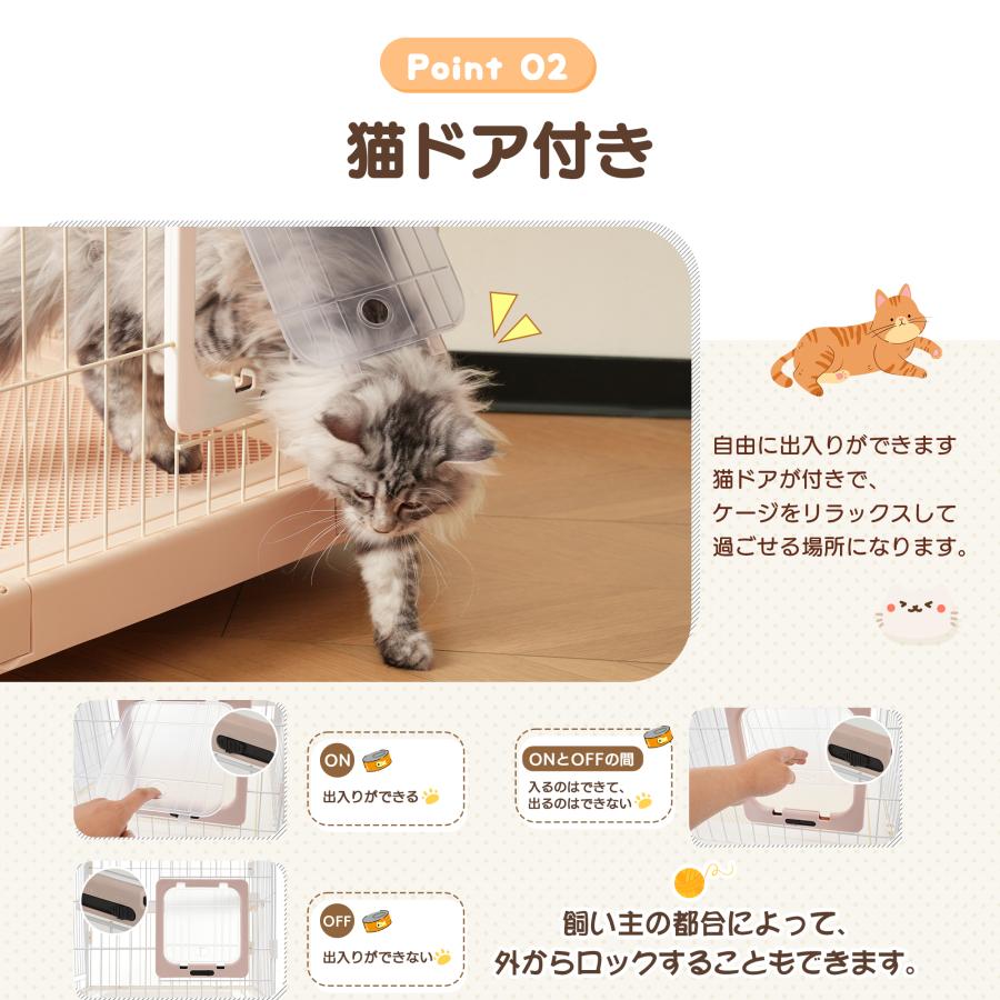 猫 ケージ 自由組み合わせ トレー付き 猫ドア付きハンモック付き 高級感おしゃれ 猫 ケージ キャットケージ 2段 自由組み合わせ トレー付き 猫
