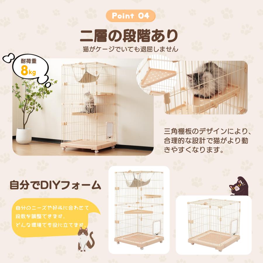 猫 ケージ キャットケージ 2段 幅広設計 自由組み合わせトレー付き 猫ドア付き 猫 ケージ キャットケージ 2段 幅広設計 自由組み合わせ トレー