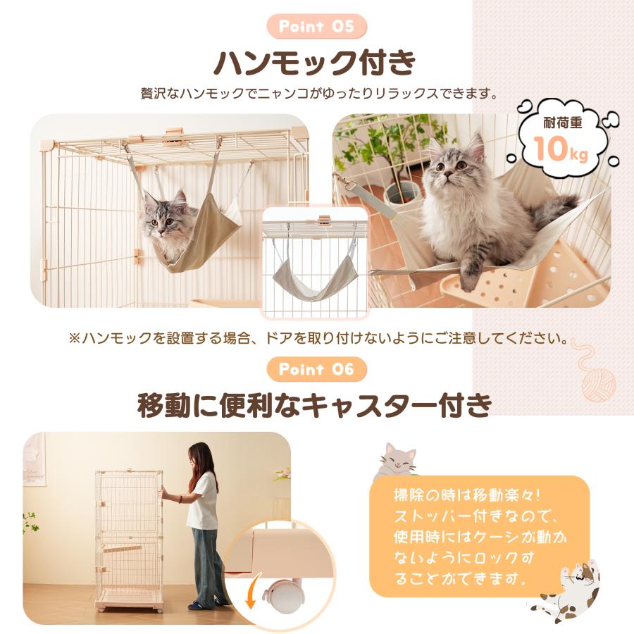 猫 ケージ キャットケージ 2段 自由組み合わせ トレー付き 猫