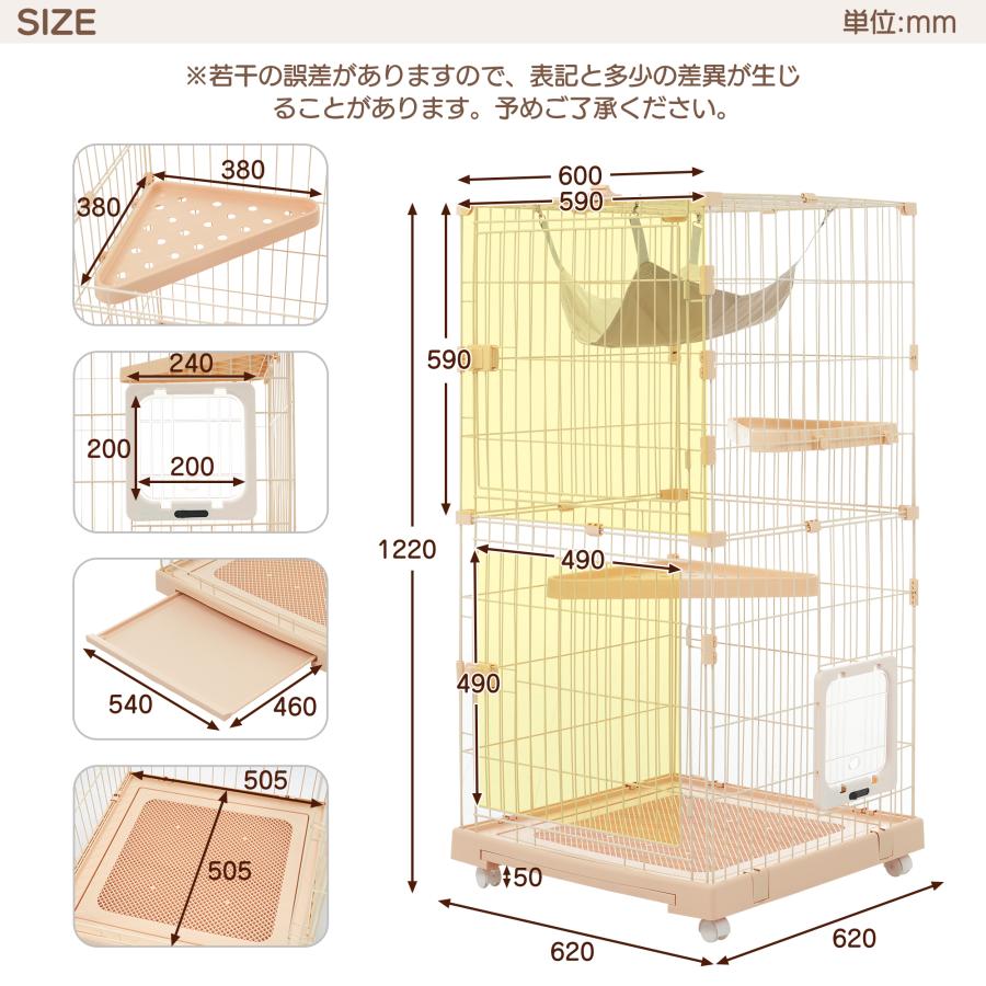 猫 ケージ キャットケージ 2段 自由組み合わせ トレー付き 猫