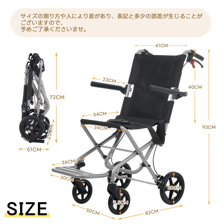 車椅子 折畳み 介助型 自立できる 軽量 コンパクト ノーパンク
