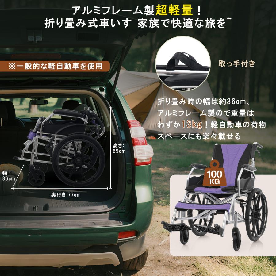 車椅子 自立できる ノーパンクタイヤ 折りたたみ 収納可能 超軽量 コンパクト Amazon | RAKU 車椅子 介助型 自立できる ノーパンクタイヤ