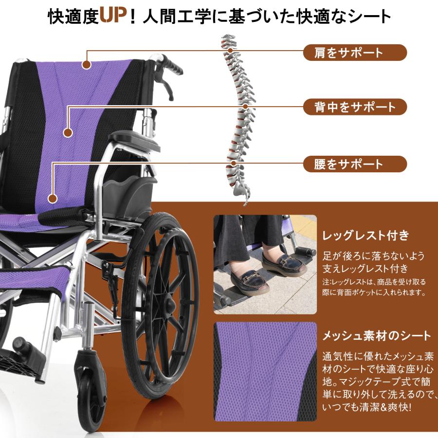 車椅子 折畳み 自走式 自立できる 軽量 アルミ製 コンパクト