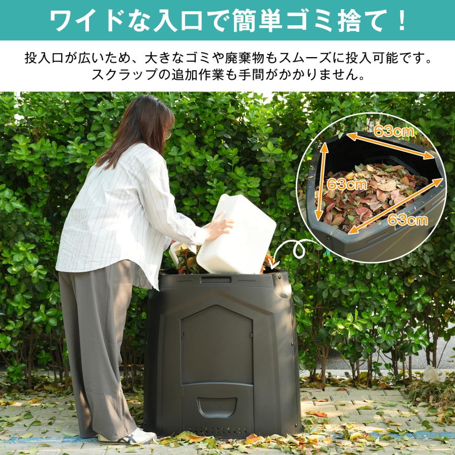 コンポスト屋外 大型 家庭用 大容量250L 堆肥製造器 家庭菜園 コンポスター Amazon.co.jp: コンポスト屋外 大型 家庭用 大容量250L 堆肥製造