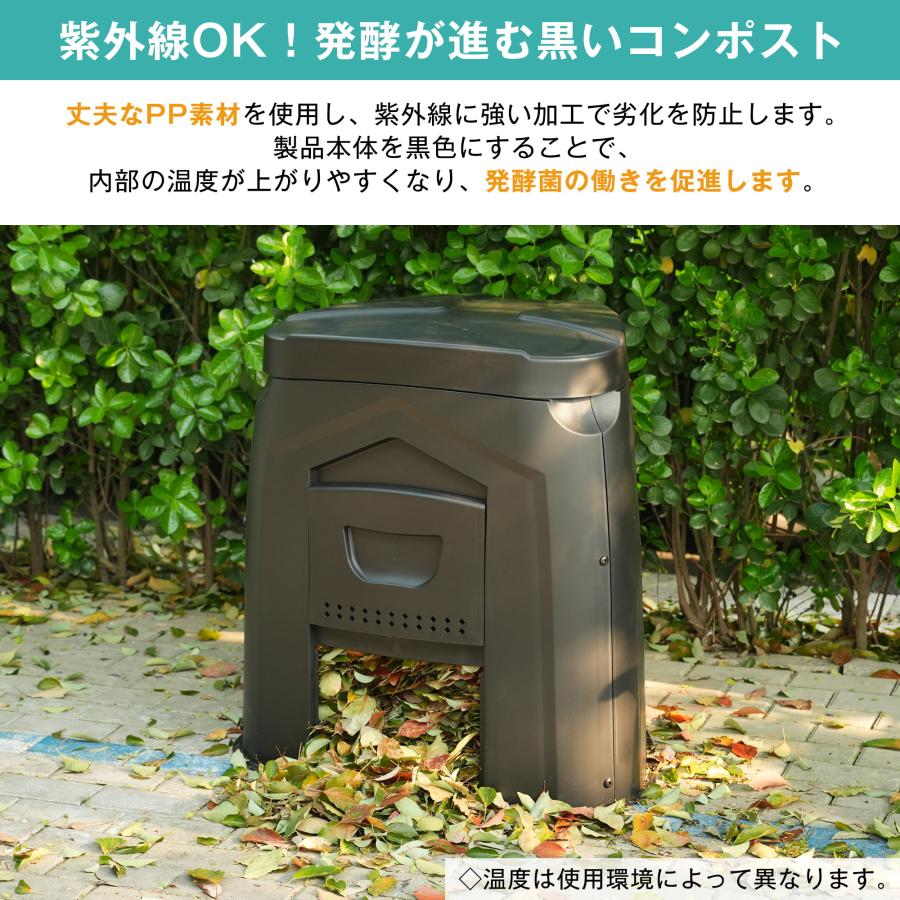 コンポスト屋外 250L 大型 家庭用 大容量 堆肥製造器 家庭菜園