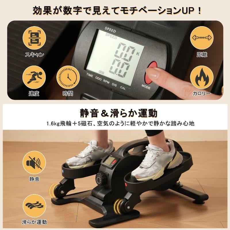 ミニ クロストレーナー フィットネスバイク エアロバイク 前後
