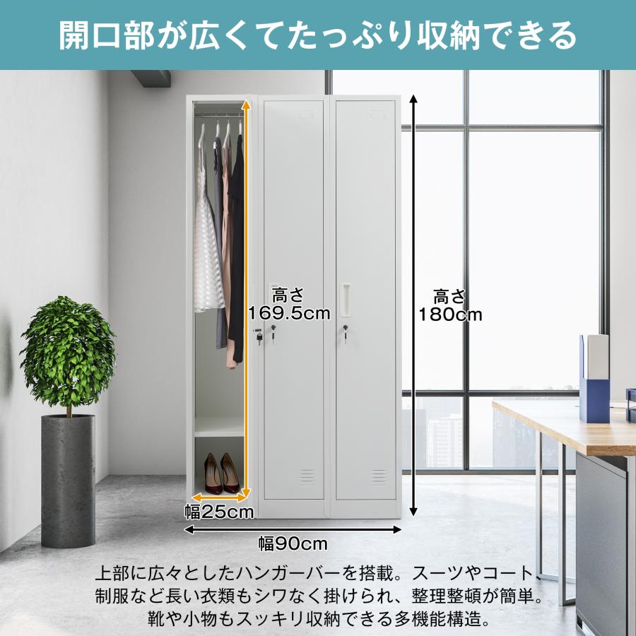 ロッカー スチール製 鍵付き 3人用 収納 オフィス 事務所 会社 店舗 病院 ロッカー スチール製 鍵付き 3人用 収納 オフィス 事務所 会社 店舗