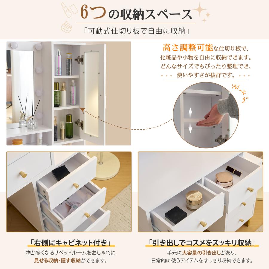 ドレッサー 化粧台 テーブル 鏡台 ライト付き コンセント付き 3