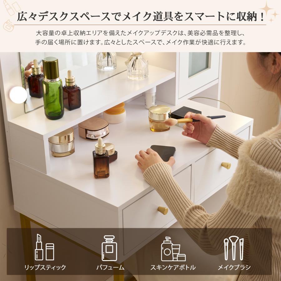 ドレッサー 化粧台 テーブル 鏡台 ライト付き コンセント付き 3