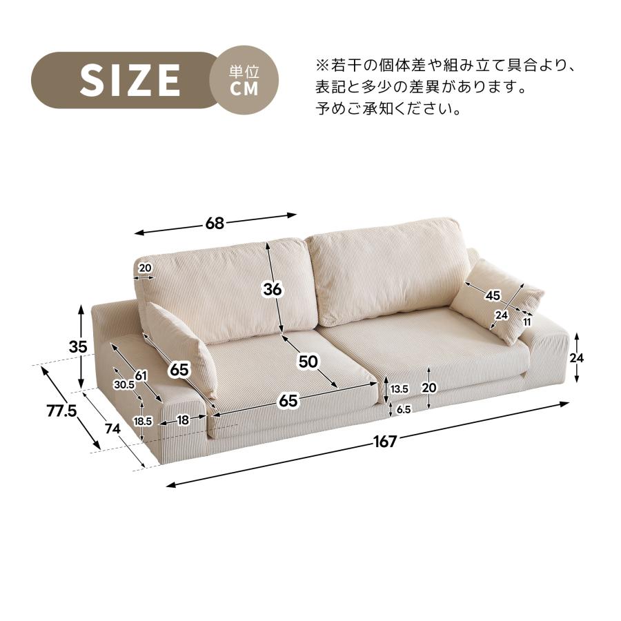 2人掛けソファベッド フロアソファ コンパクト 幅約167cm ローソファ 2人掛けソファベッド フロアソファ コンパクト 幅約167cm