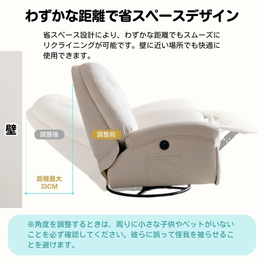 電動1人掛けソファー リクライニングチェア ゲーミングチェア