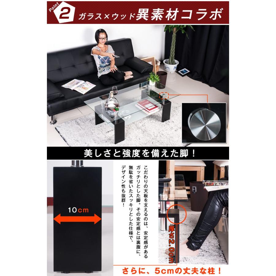 ガラステーブル コーヒーテーブル 幅88cm 強化ガラス天板 収納
