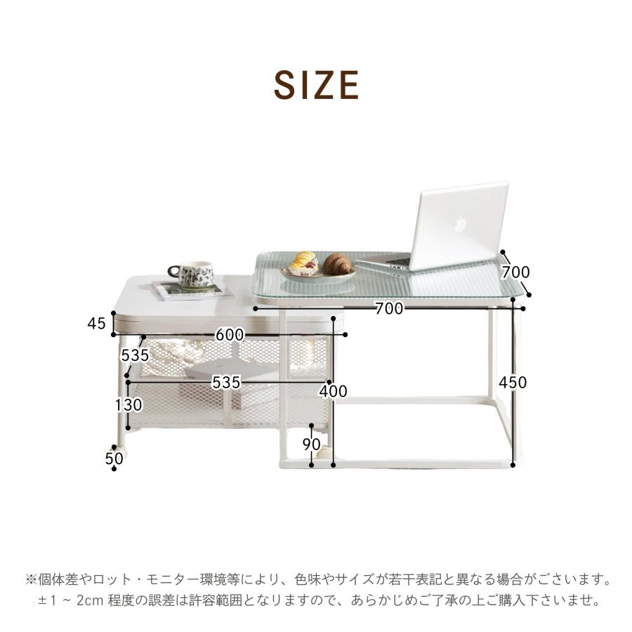 ガラステーブル センターテーブル ガラス天板 2点セットル