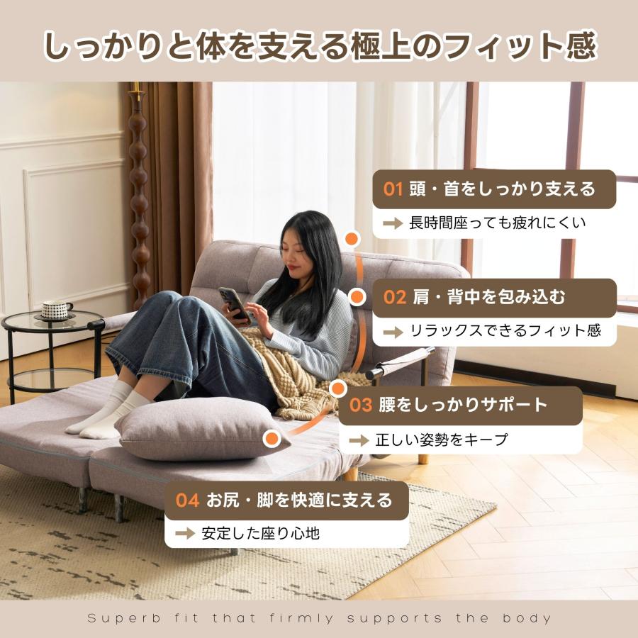 ソファベッド 折りたたみ 3WAY ファブリック生地 カウチソファー