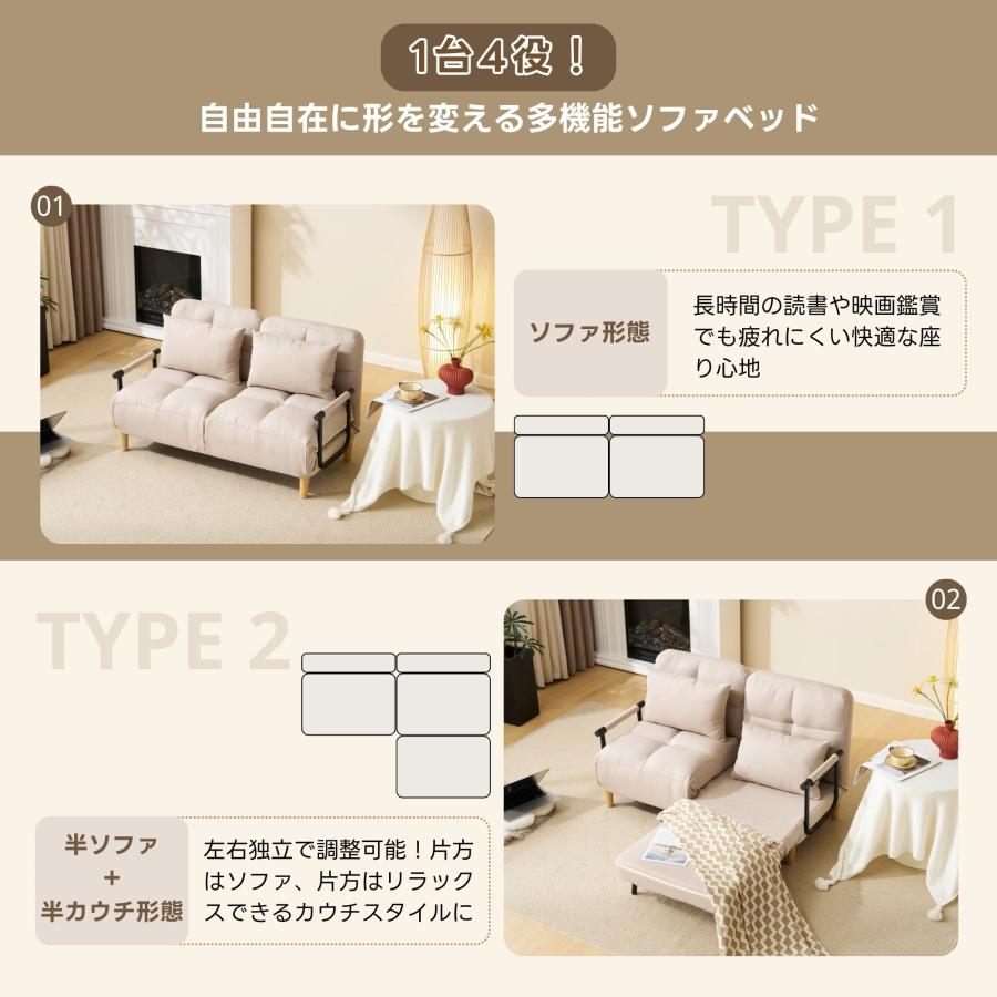 ソファベッド 折りたたみ 3WAY ファブリック生地 カウチソファー