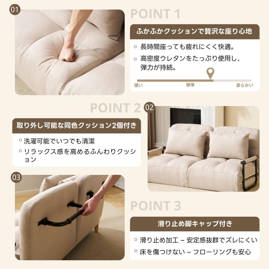 ソファベッド 折りたたみ 3WAY ファブリック生地 カウチソファー