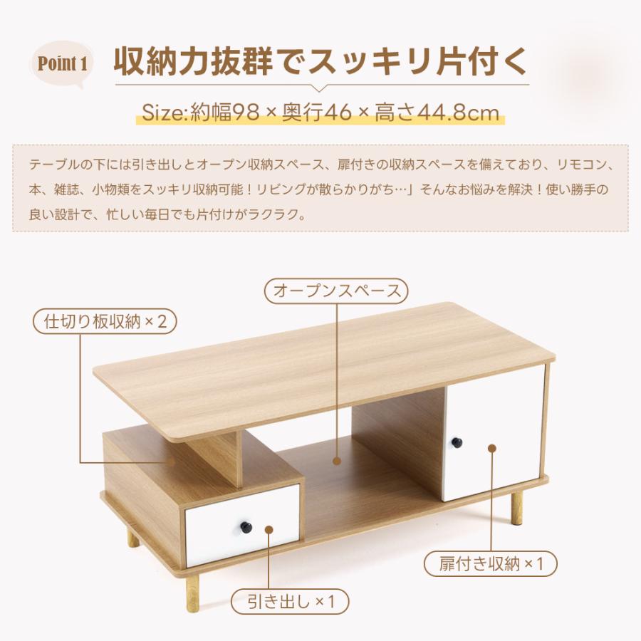 新作登場】センターテーブル ローテーブル テレビ台 引出し付き