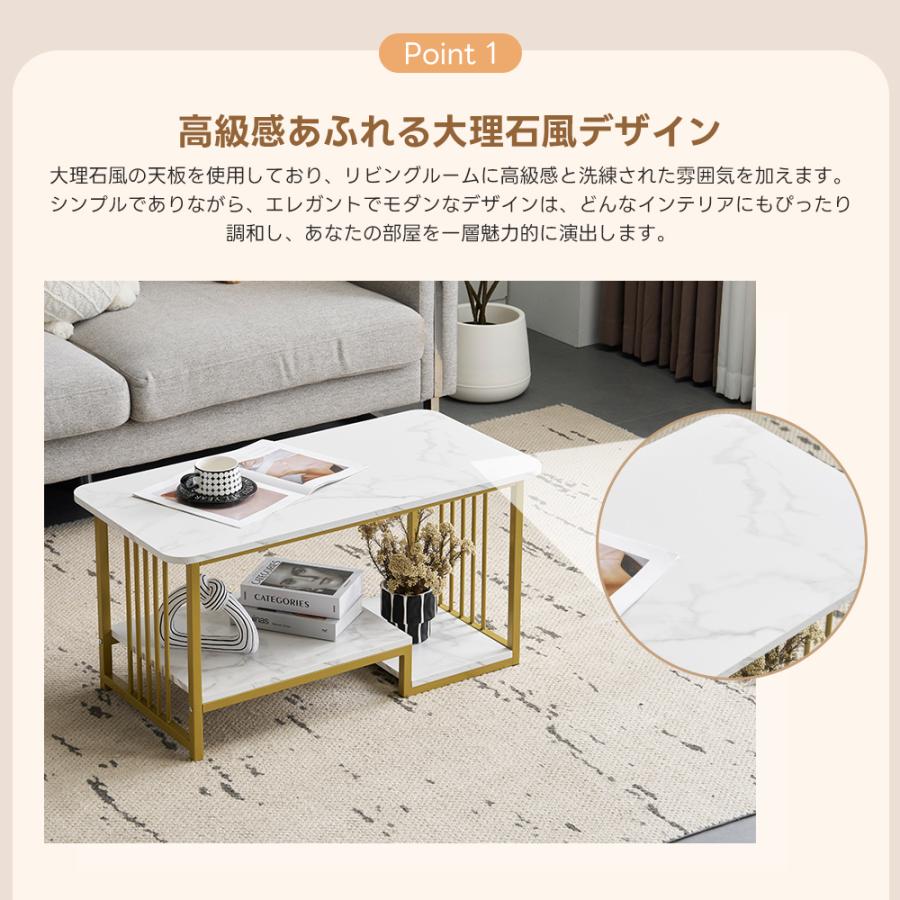 【新作登場】センターテーブル 大理石調 幅90cm 収納付き 長方形 ローテーブ 新作登場】センターテーブル 大理石調 幅90cm 収納付き 長方形
