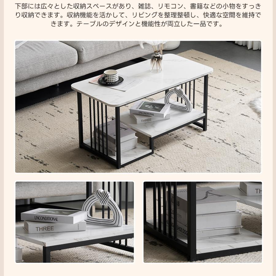 【新作登場】センターテーブル 大理石調 幅90cm 収納付き 長方形 ローテーブ 新作登場】センターテーブル 大理石調 幅90cm 収納付き 長方形