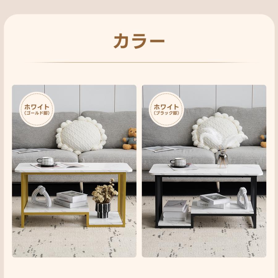 【新作登場】センターテーブル 大理石調 幅90cm 収納付き 長方形 ローテーブ 新作登場】センターテーブル 大理石調 幅90cm 収納付き 長方形