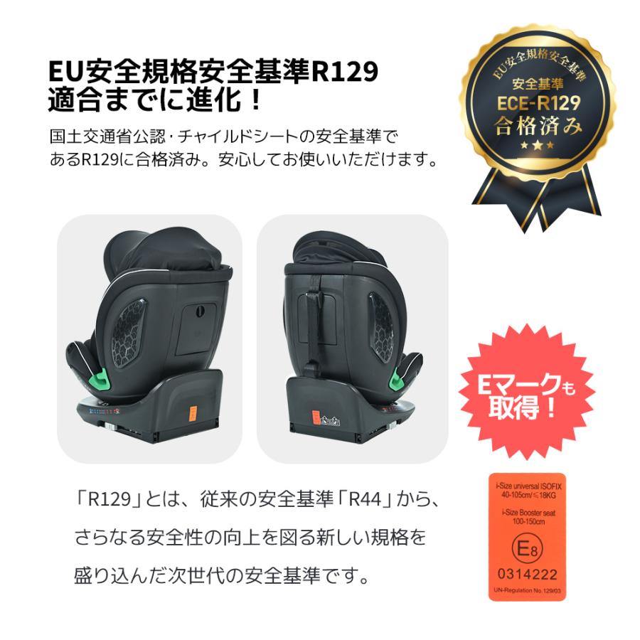 サポートレッグタイプ】チャイルドシート 新生児 ISOFIX 0歳〜12