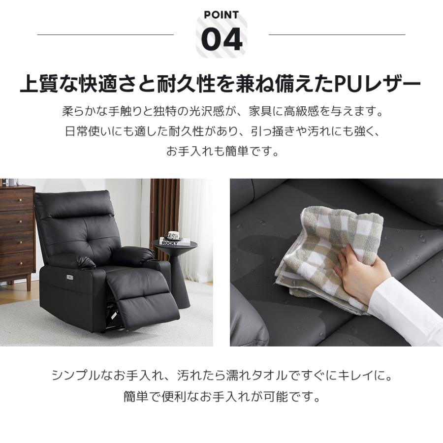 リクライニングソファー 電動 リクライニングソファ 振動機能