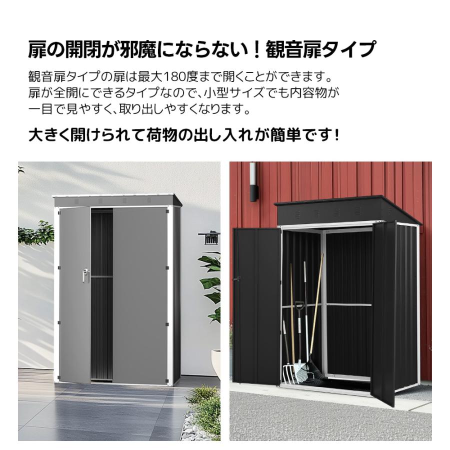 2025年新仕様】【収納棚付き】Black物置 屋外 スチール 倉庫 戸外収納