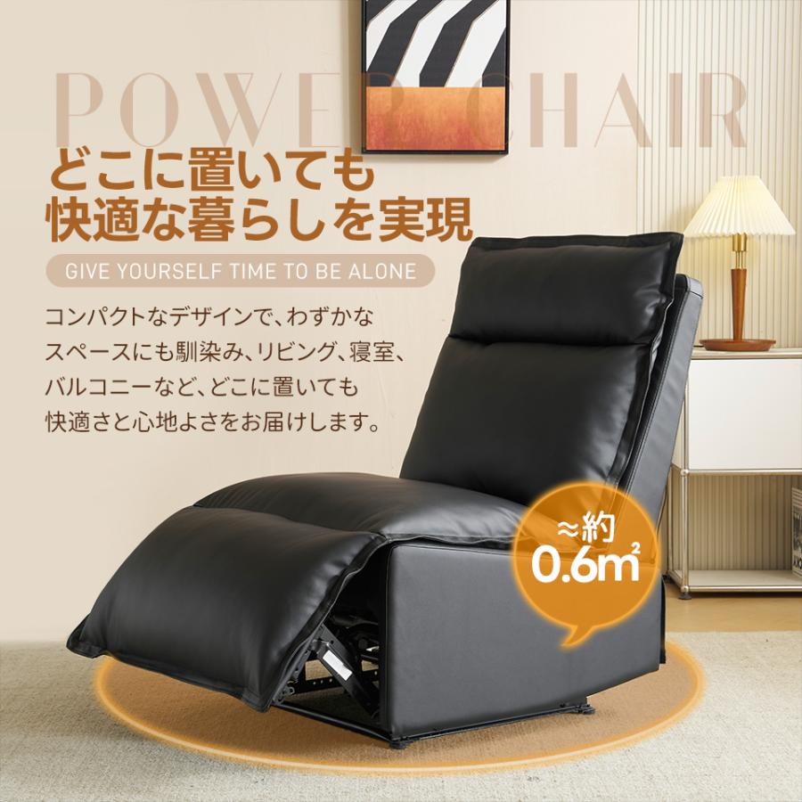 リクライニングソファー 肘掛けなし 電動リクライニングソファ